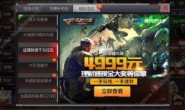 枪战王者爆料最新活动,热血竞技，荣耀之战一触即发！