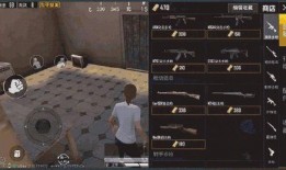 吃鸡新家具爆料视频,视频爆料带你领略游戏新风尚